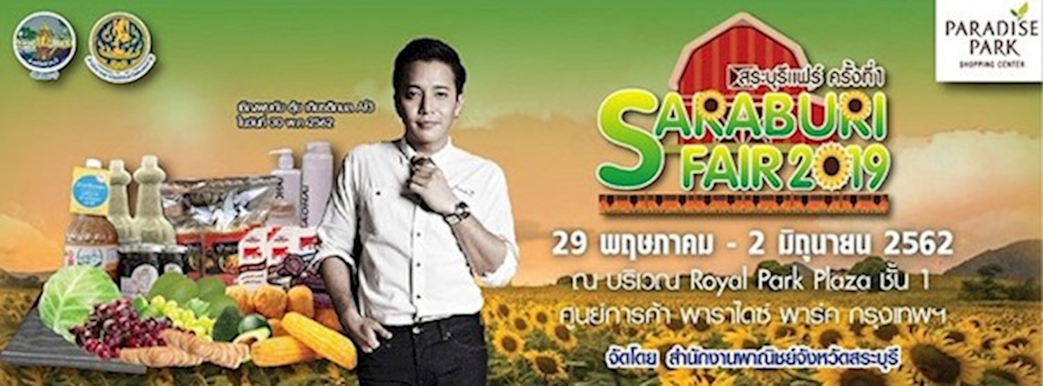 Saraburi Fair 2019 Zipevent