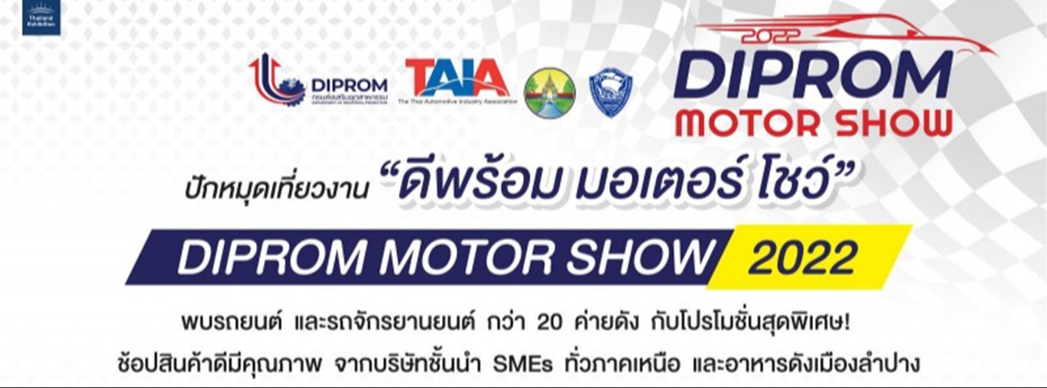 DIPROM MOTOR SHOW Zipevent