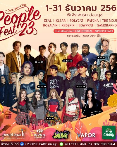 People Fest 2023 Zipevent