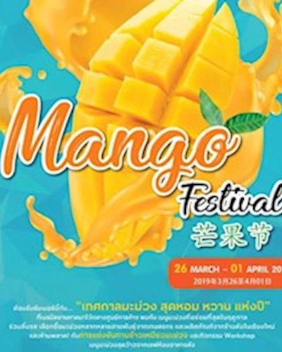 Mango Festival 2019 Zipevent