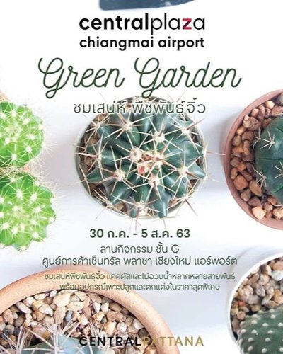 Green Garden Zipevent