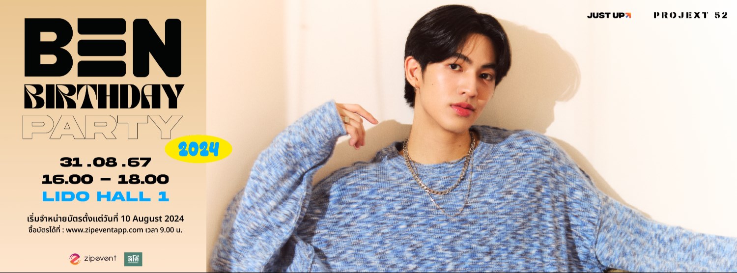 Ben Birthday party 2024 Zipevent