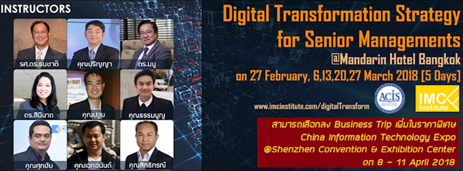 Digital Transformation Strategy  for Senior Management Zipevent