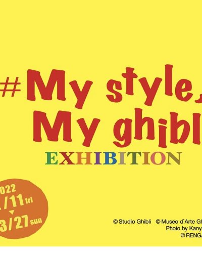 My style, My ghibli Exhibition Zipevent