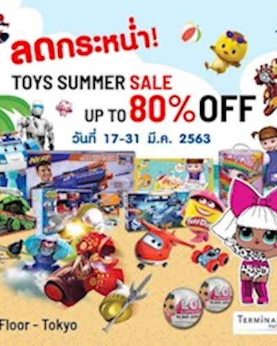 Nichiworld Toys Sale Zipevent