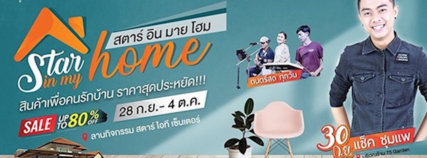 Star in my home Zipevent