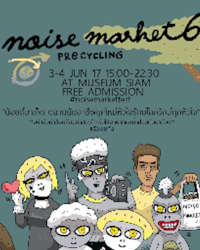 Noise Market 6 Precycle Zipevent