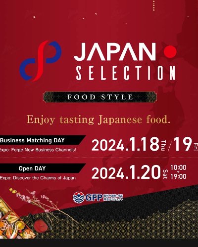 JAPAN SELECTION Zipevent