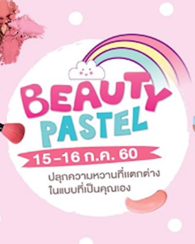 BEAUTY PASTEL Zipevent