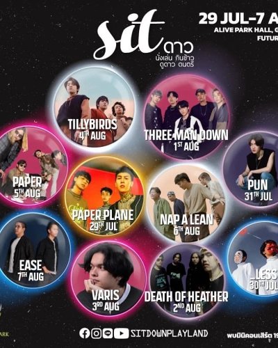 Sit ดาว Zipevent