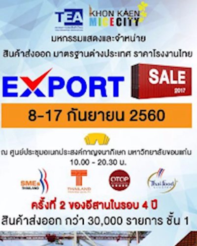 Export Sale 2017 Zipevent