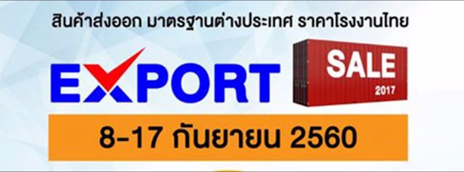 Export Sale 2017 Zipevent
