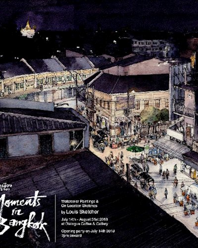 คนวาดเมือง The Exhibition - Moments in Bangkok Zipevent