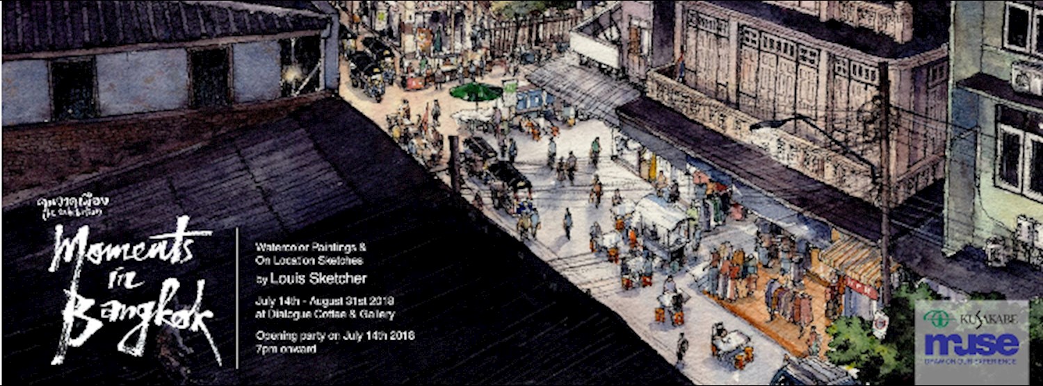 คนวาดเมือง The Exhibition - Moments in Bangkok Zipevent