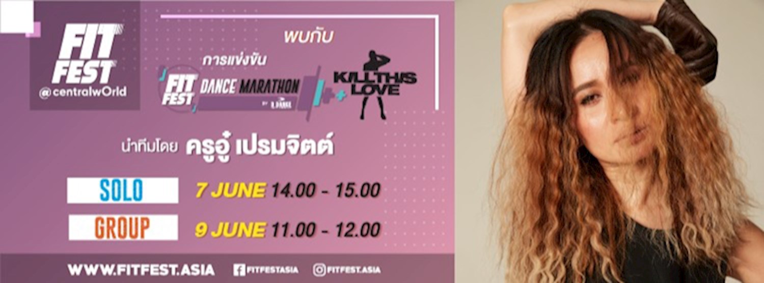 DANCE MARATHON : KILL THIS LOVE Zipevent