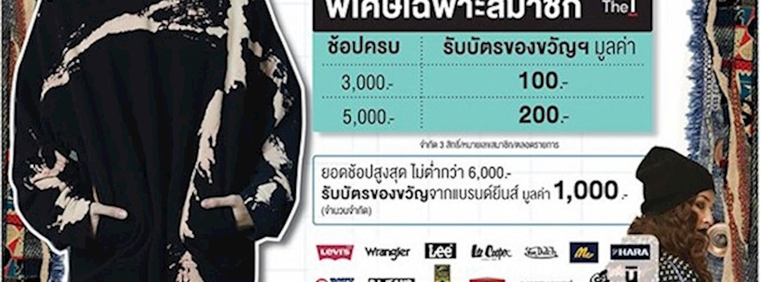 Robinson Jeans Zipevent