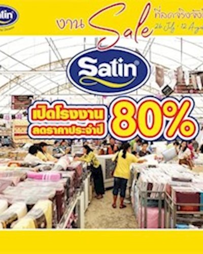 Satin Factory Sale 80% Zipevent