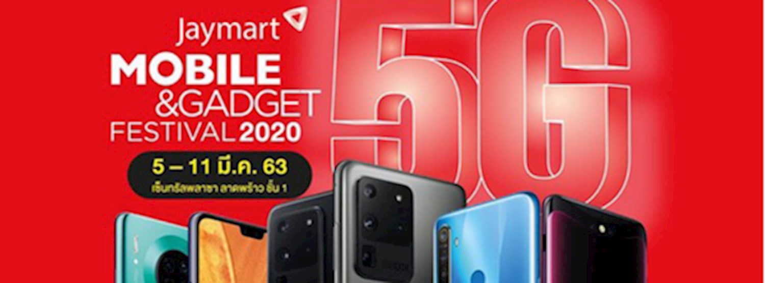 Jaymart Mobile & Gadget Festival 2020 Zipevent