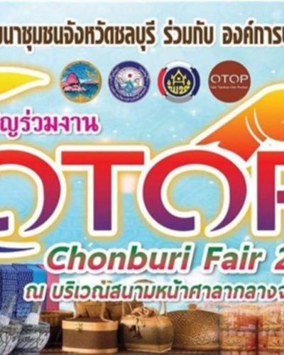 OTOP Chonburi Fair  2022 Zipevent