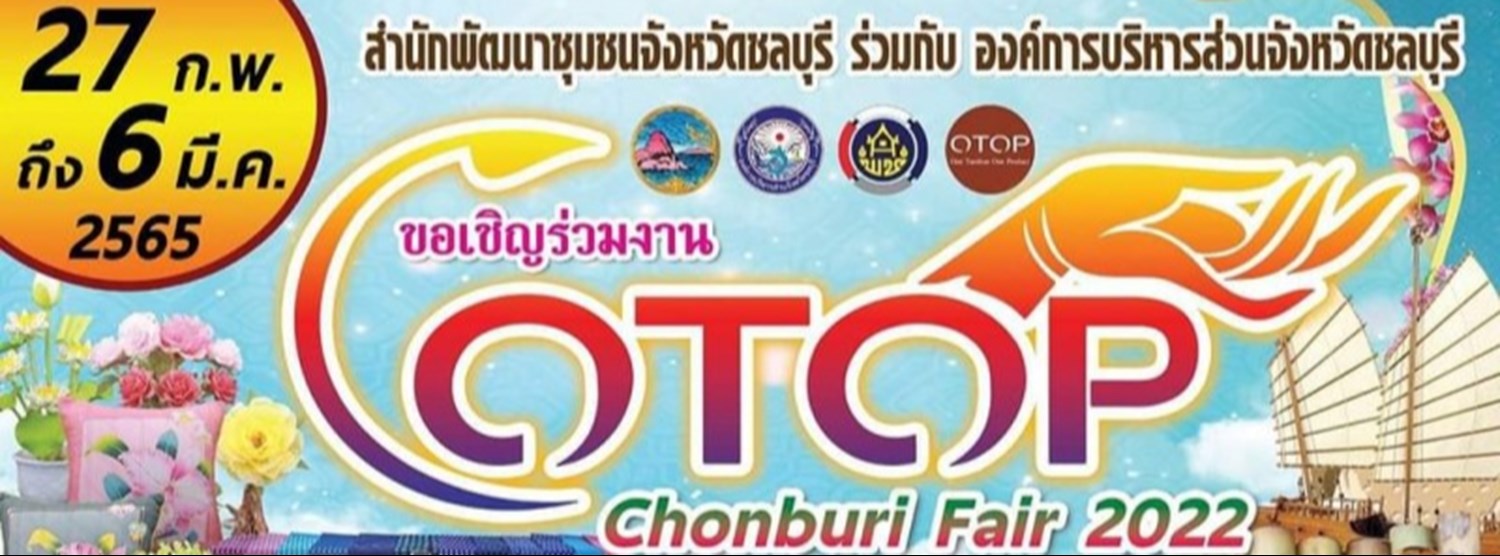 OTOP Chonburi Fair  2022 Zipevent