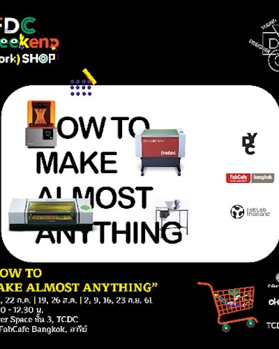 เวิร์กช็อป "HOW TO MAKE ALMOST ANYTHING" Zipevent