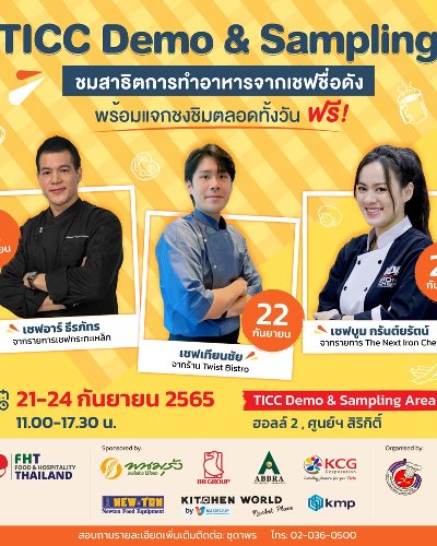 TICC Demo & Sampling Zipevent