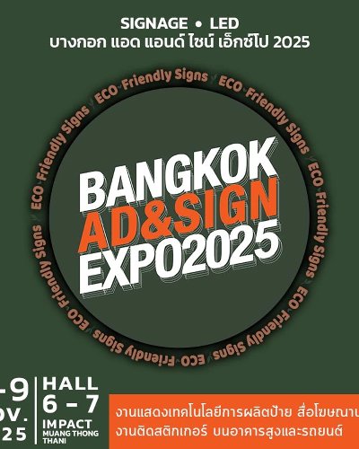 Bangkok Ad & Sign Expo 2025 Zipevent