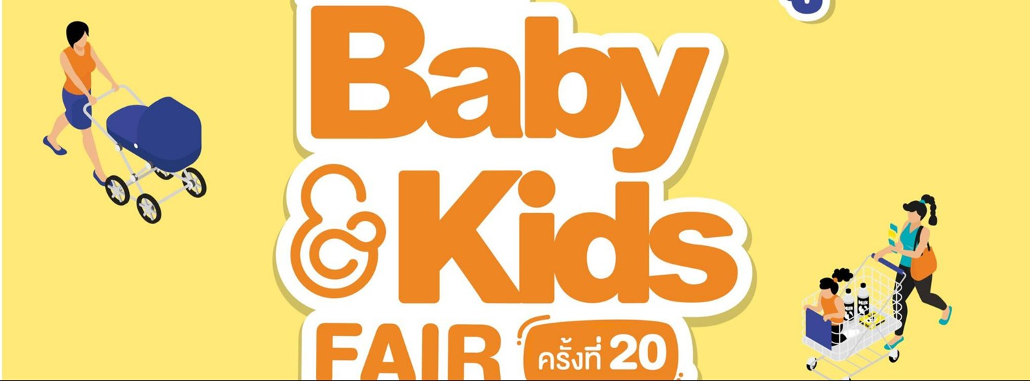 Amarin Baby&Kids Fair ครั้งที่ 20  Zipevent