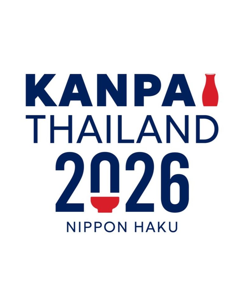 KANPAI THAILAND 2026 (ภายในงาน NIPPON HAKU BANGKOK 2026) Zipevent