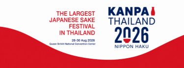 KANPAI THAILAND 2026 (ภายในงาน NIPPON HAKU BANGKOK 2026) Zipevent