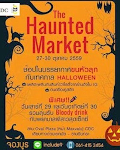 The Haunted Market Zipevent