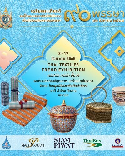 THAI TEXTILES TREND EXHIBITION Zipevent