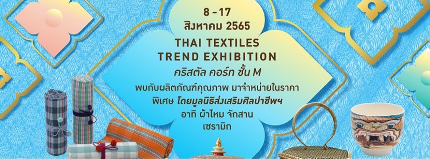 THAI TEXTILES TREND EXHIBITION Zipevent