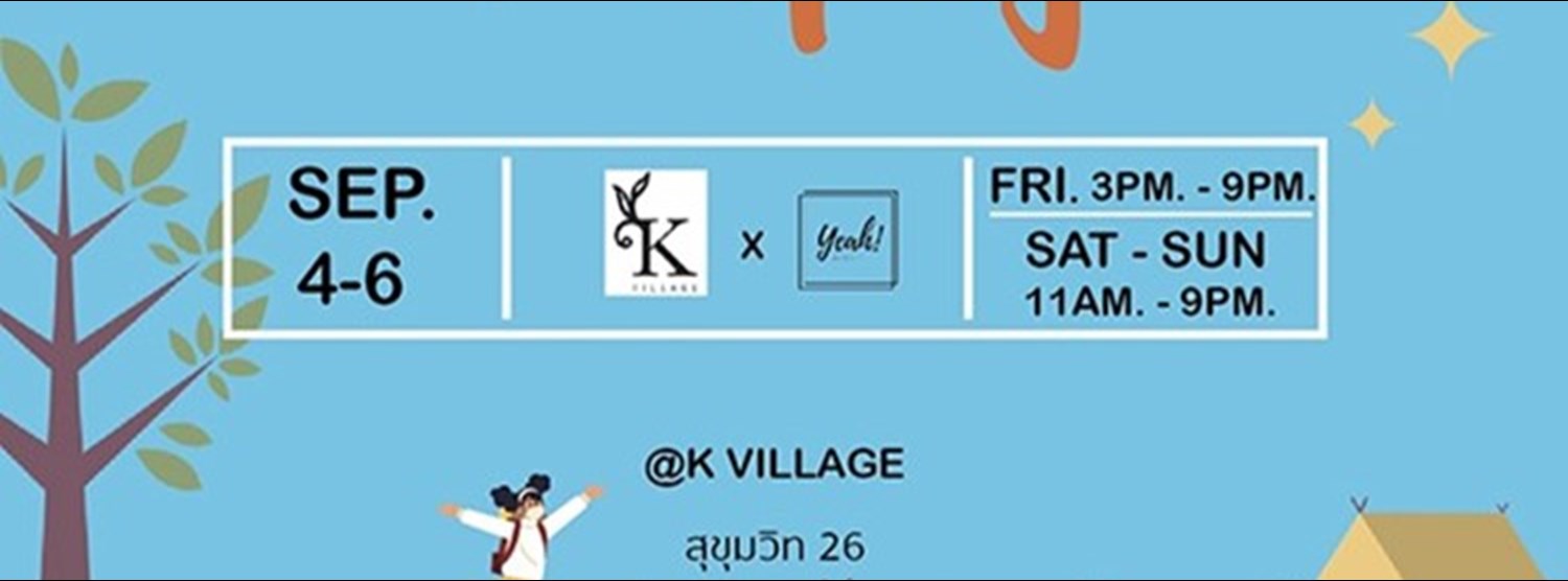 YEAH! MARKET Zipevent