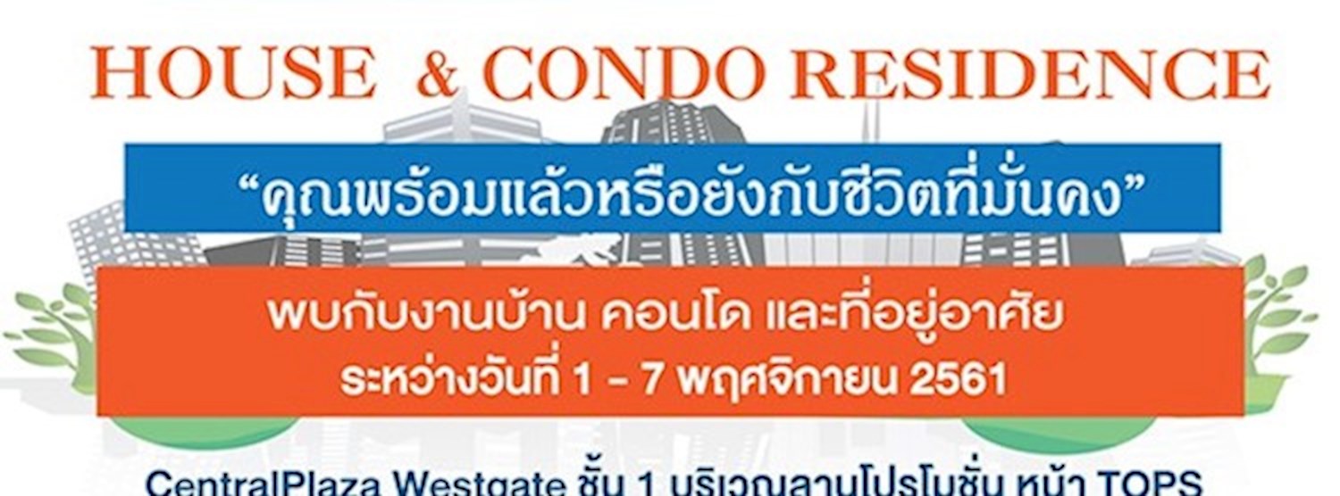 House&Condo Residence @CentralPlaza Westgate Zipevent