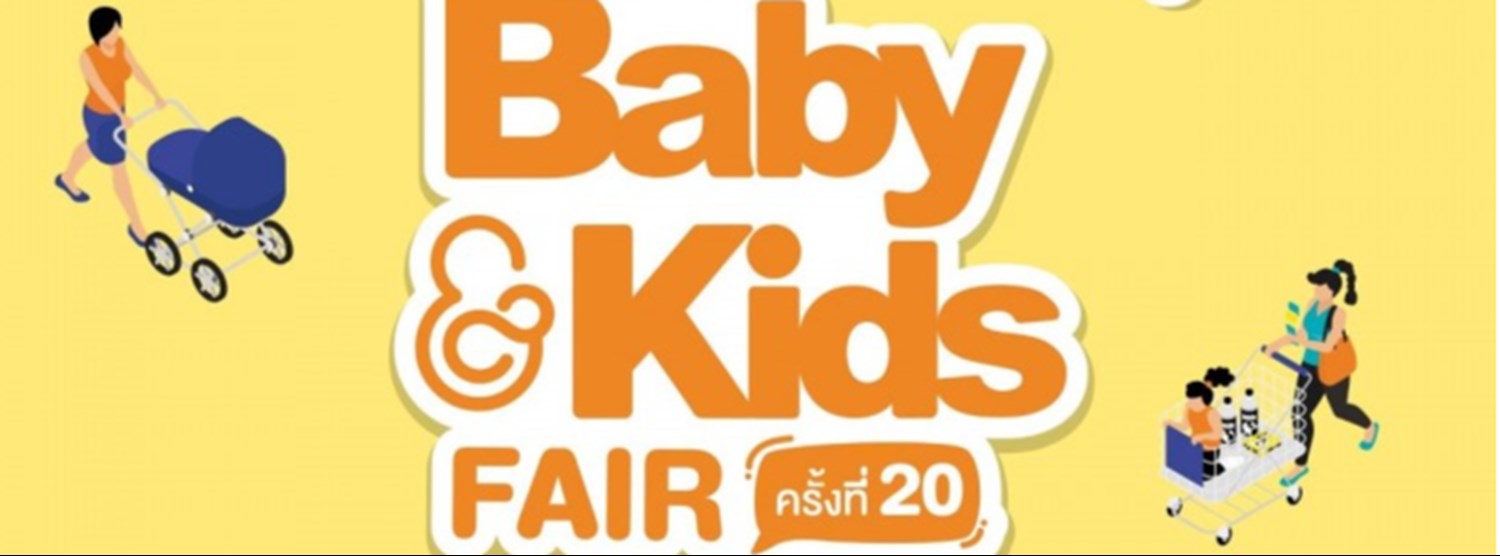 Amarin Baby & Kids Fair ครั้งที่ 20 Zipevent
