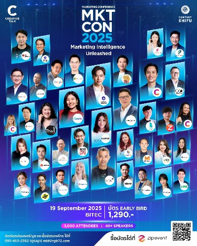 MARKETING CONFERENCE 2025 Zipevent