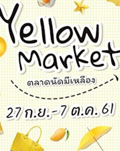 Yellow Market Zipevent