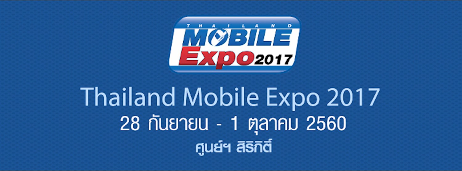 Thailand Mobile Expo 2017 Zipevent