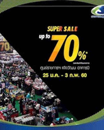 Supersports Super Sale Zipevent