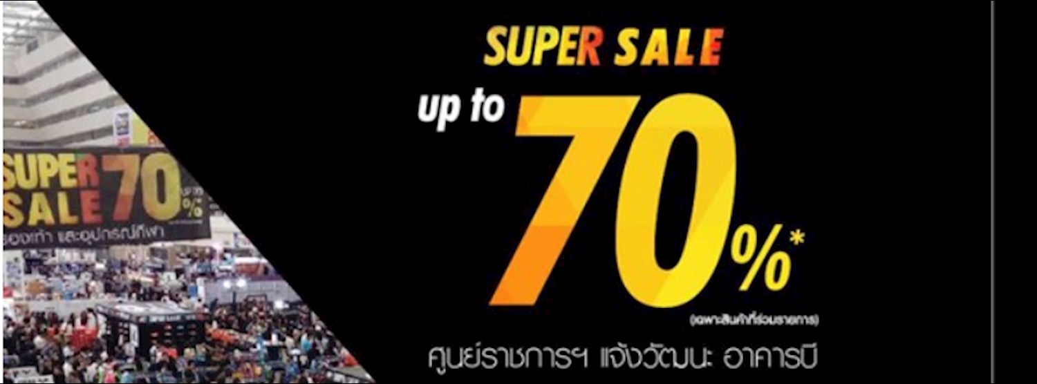 Supersports Super Sale Zipevent