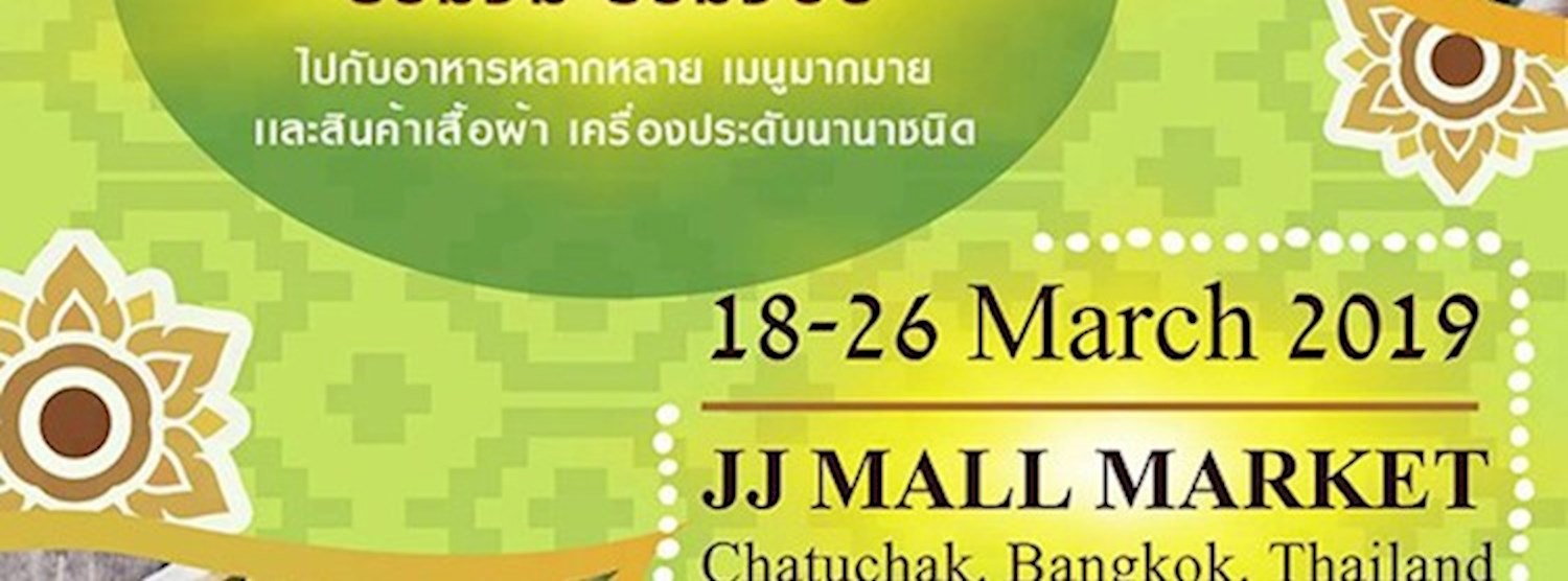 THAI SHOP CHILL Zipevent