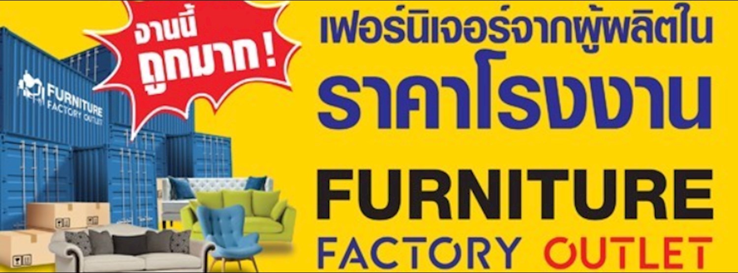 Furniture Factory Outlet Zipevent