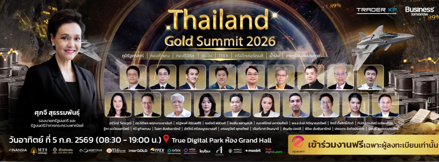 Thailand Gold Summit 2026  Zipevent