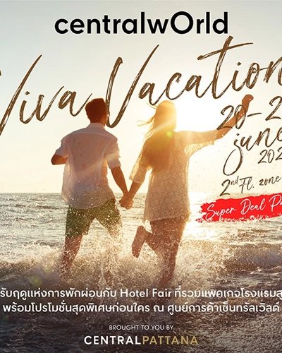Viva Vacations Zipevent