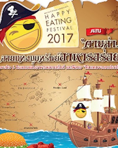HAPPY EATING FESTIVAL 2017 Zipevent