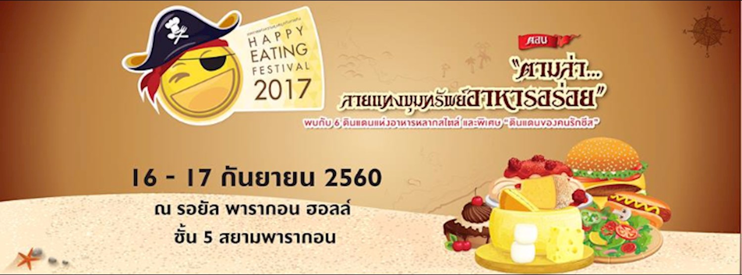 HAPPY EATING FESTIVAL 2017 Zipevent