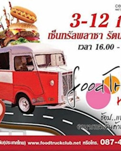FOOD TRUCK MART Zipevent