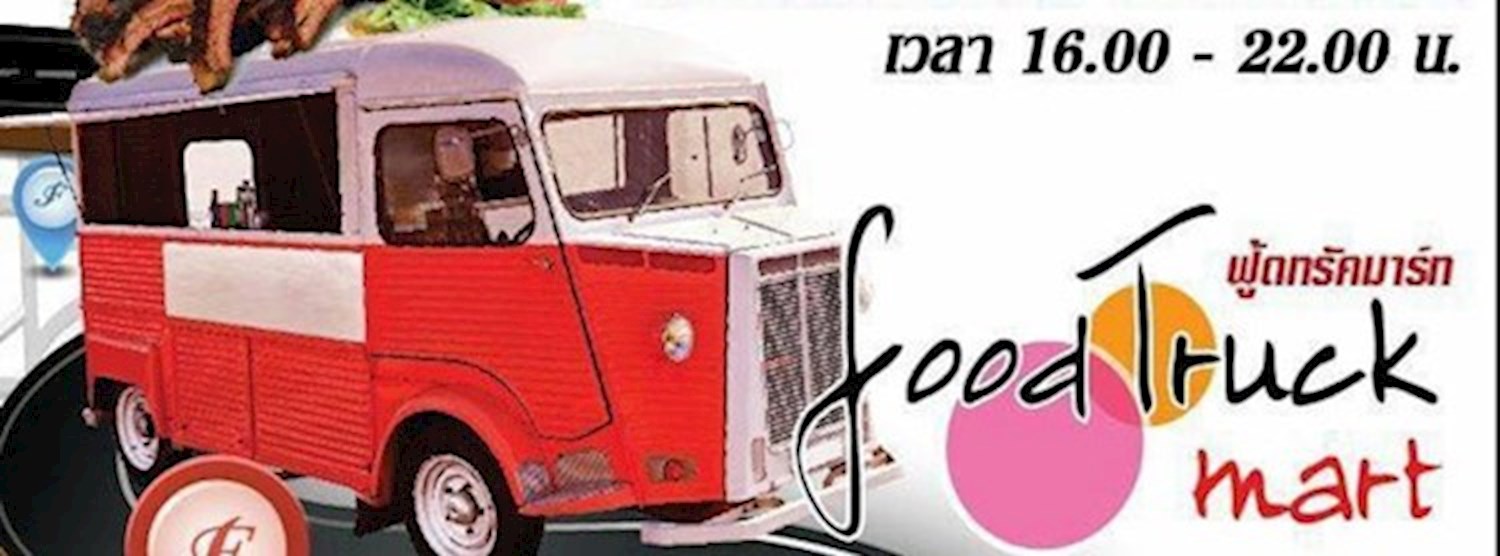 FOOD TRUCK MART Zipevent