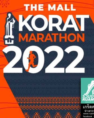 THE MALL KORAT MARATHON 2022 Zipevent